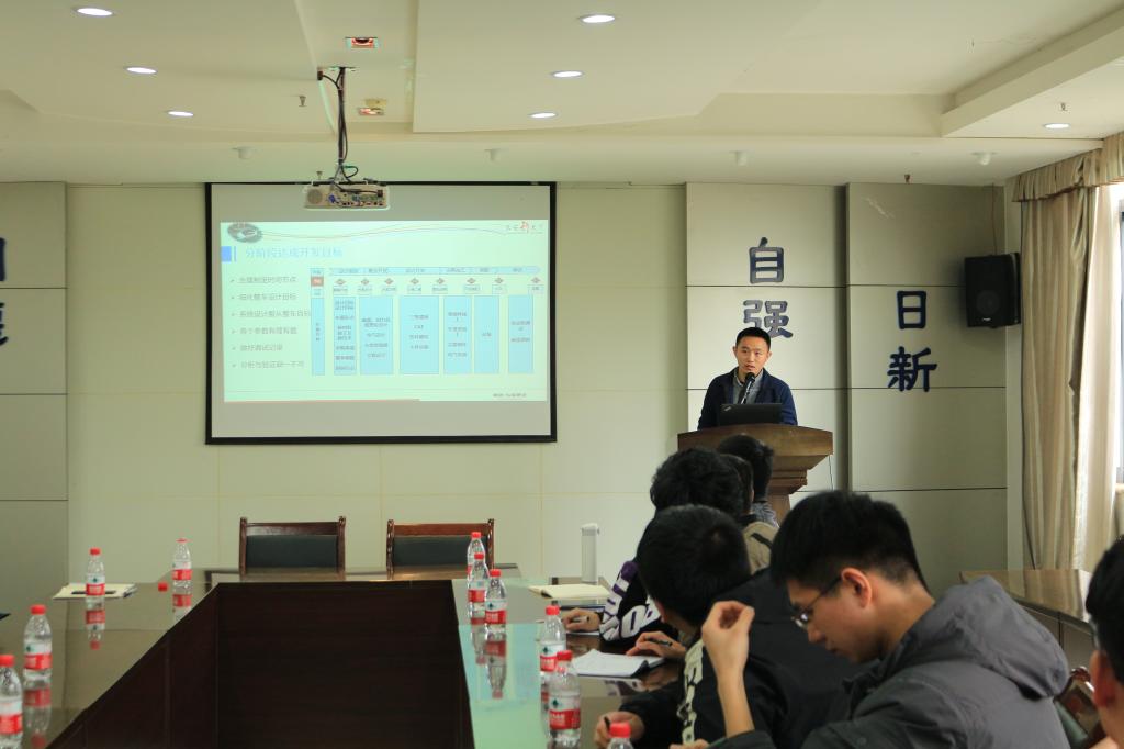 罗凤工程师做分享交流