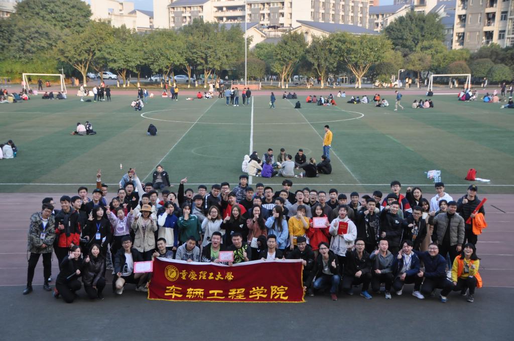 赛后集体合影