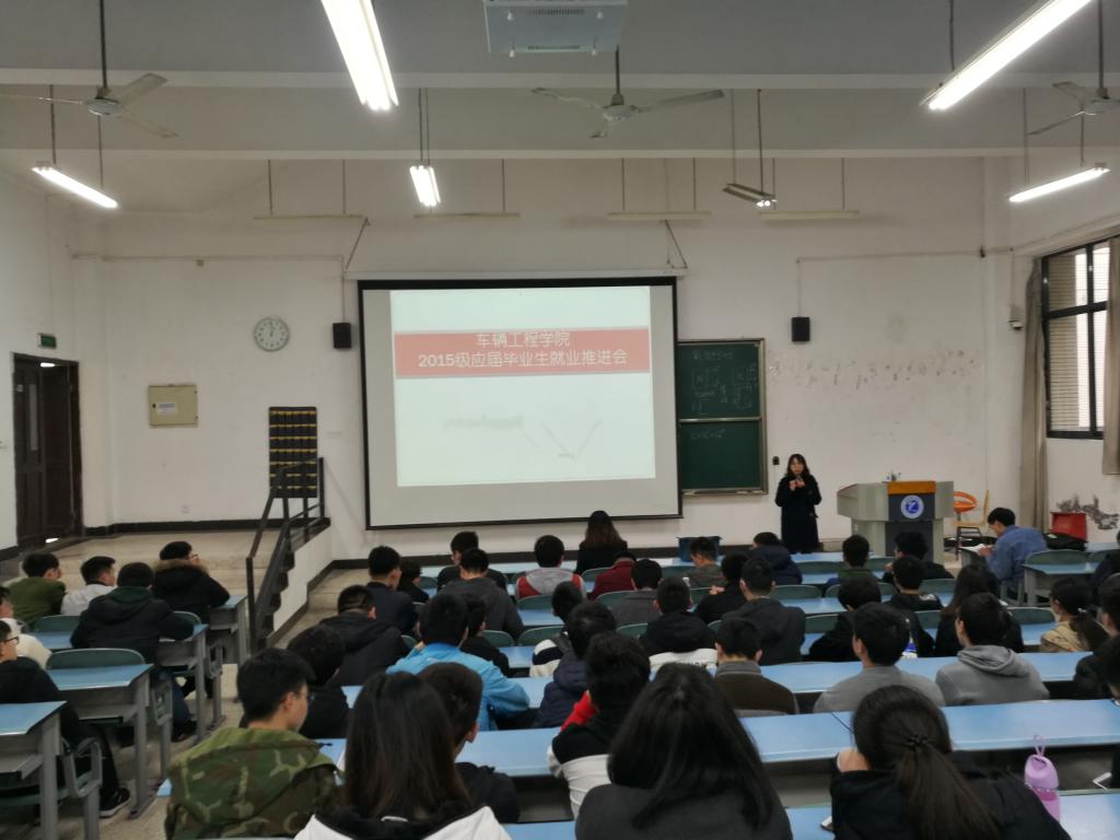 大会现场
