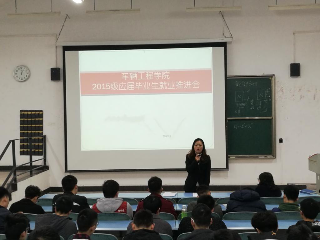 党委副书记李丽讲话