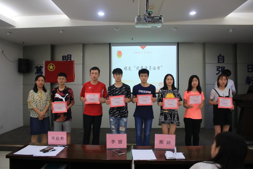 李丽副书记同优秀学员合影