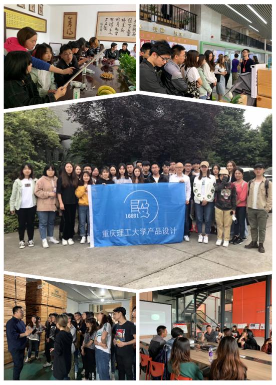 活动现场