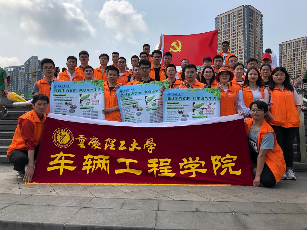 活动合影