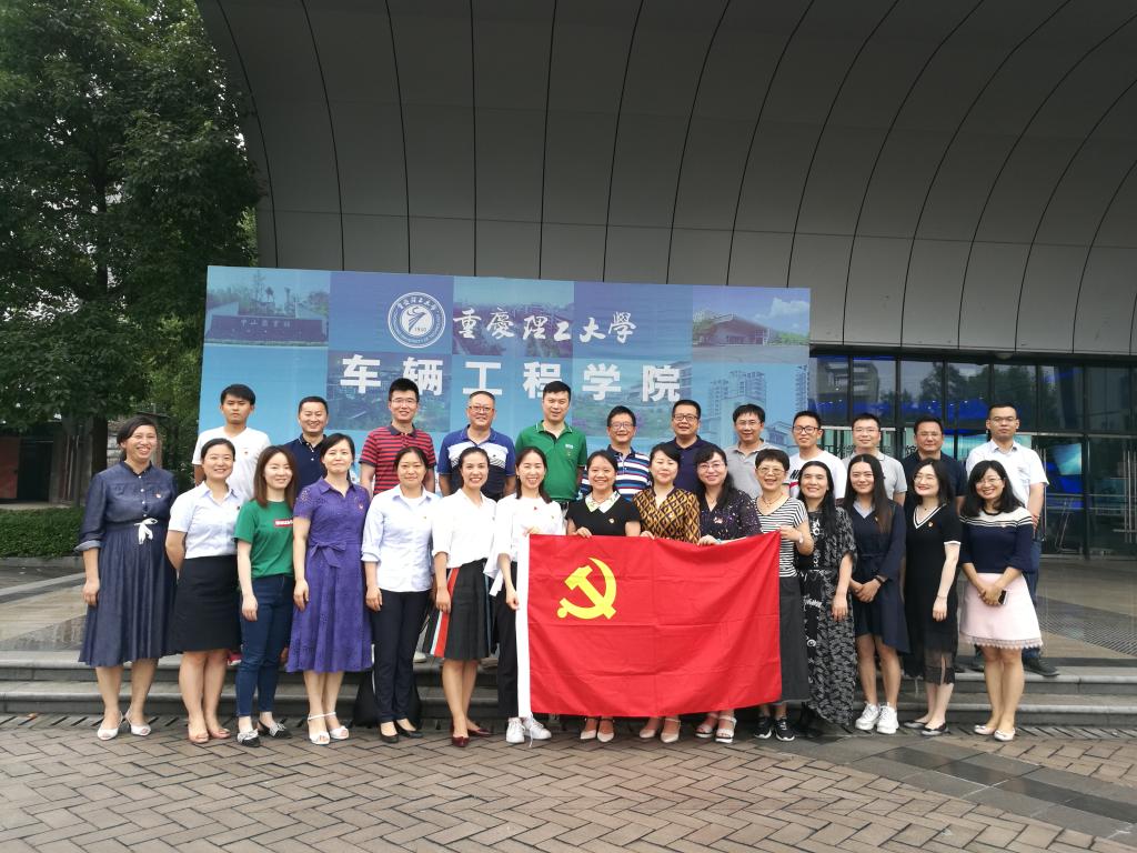 合影留念