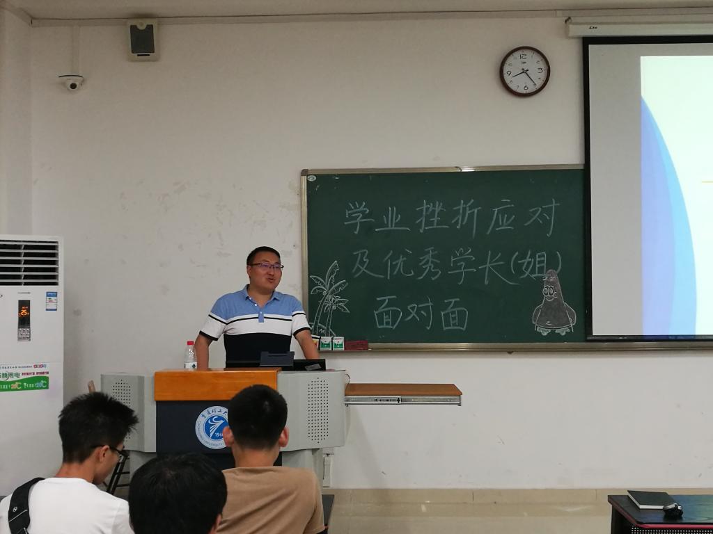 李启来老师做讲座分享