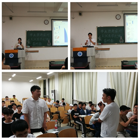 优秀学生代表互动交流