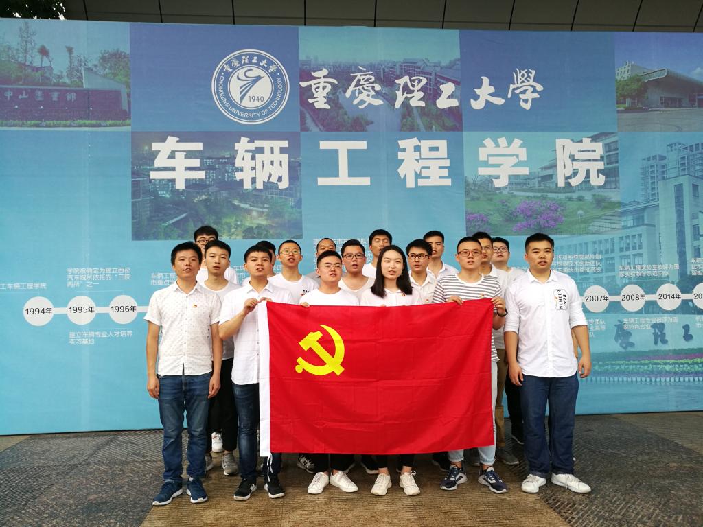 活动合影