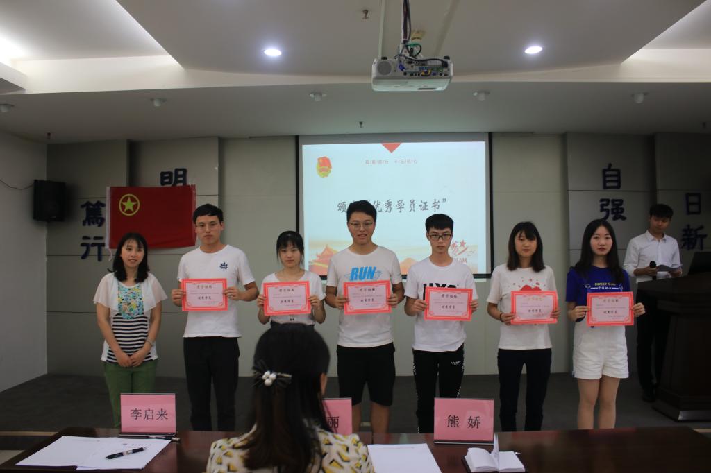 团总支书记熊娇同优秀学员合影